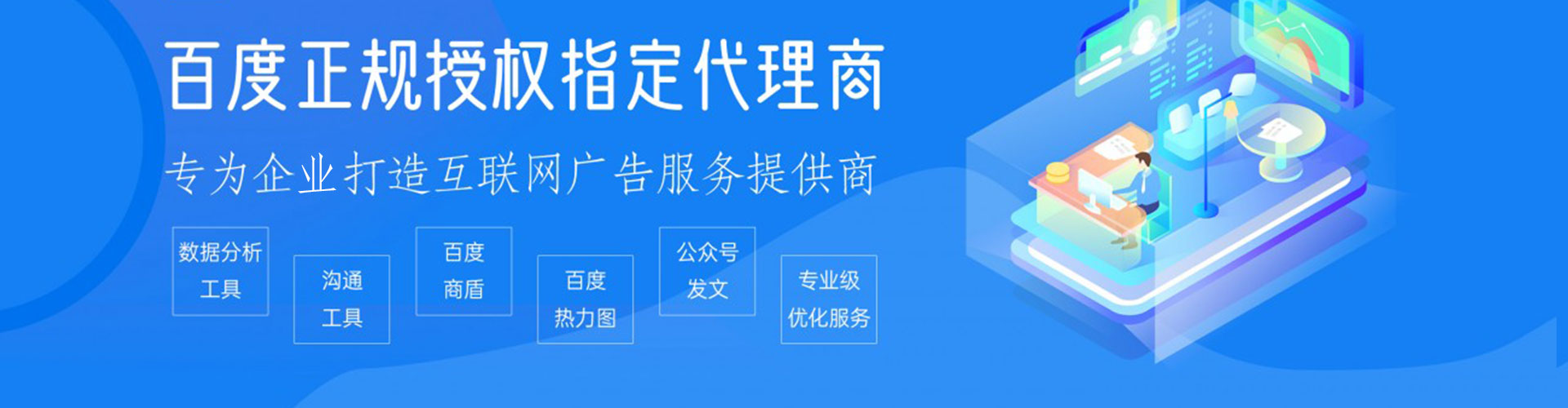 定陶信息流平台