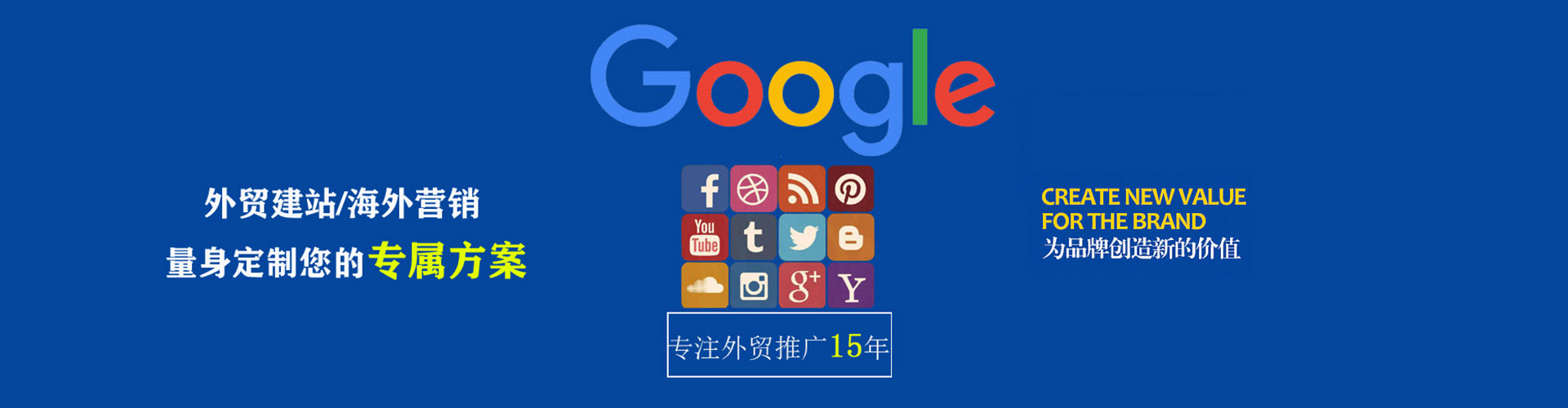 定陶网络推广竞价