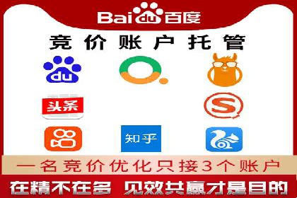 微博信息流跨平台传播策略解析
