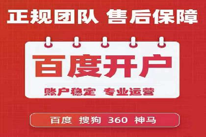 百度网络推广助力农业产品走向全国市场