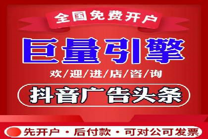 竞价SEM托管服务如何助力企业提升ROI